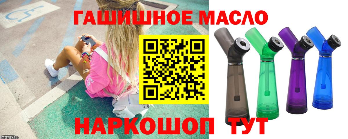 Дистиллят ТГК вейп  Вход с VPN  наркота  Калуга 