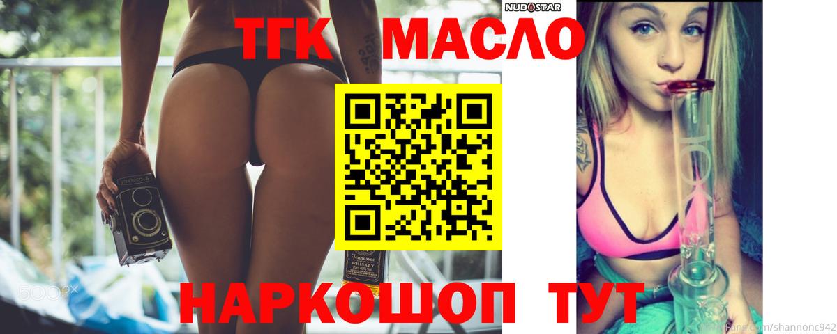 Канабис  МАРИХУАНА  Гарик  Вход с VPN  Cocaine  Калуга  Плюхи  МЕФ  MDMA 