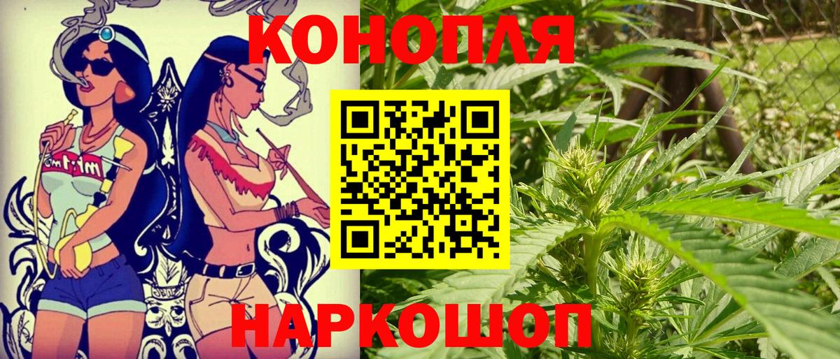 Калуга  Шишки марихуана Amnesia  МАРИХУАНА VHQ  Вход с VPN  Бошки Шишки Bruce Banner 