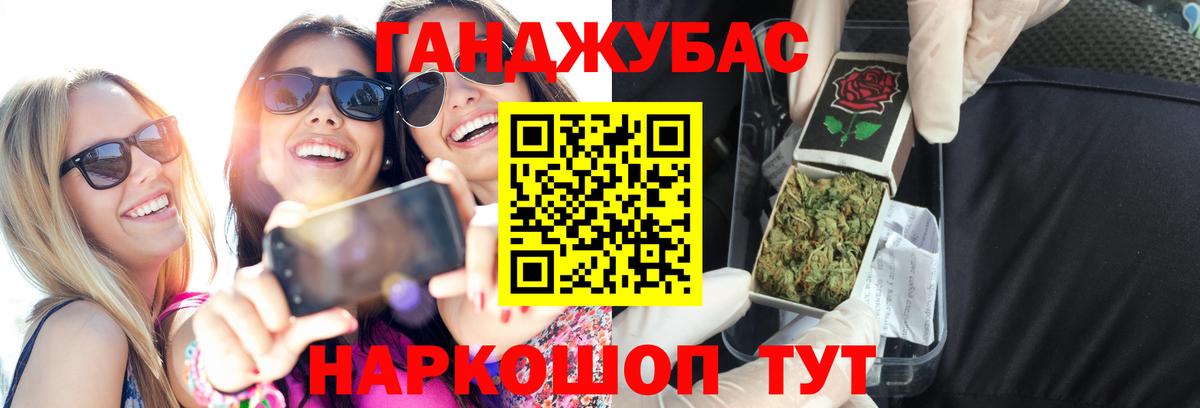 Гашиш  Бошки Шишки  A PVP СК   ТГК  ЭКСТАЗИ  Меф МЯУ МЯУ кристаллы  Калуга  Вход с VPN 